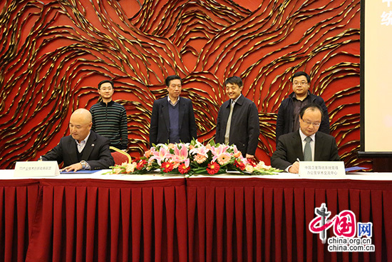 中国卫星导航系统管理办公室学术交流中心与TD产业技术创新战略联盟合作签约仪式