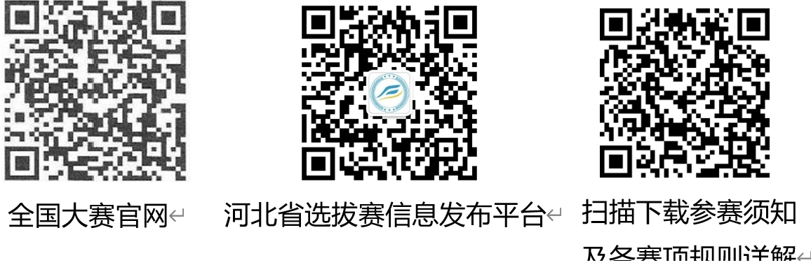 1713163178524047420.png